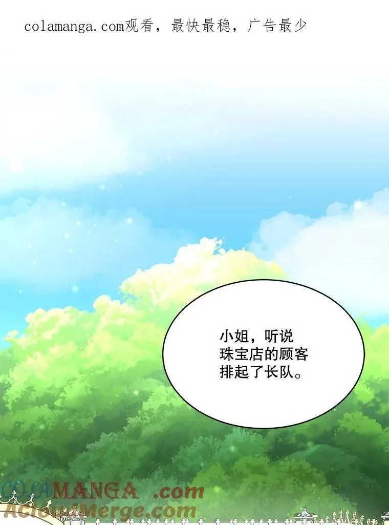 64.签约雅希拉0