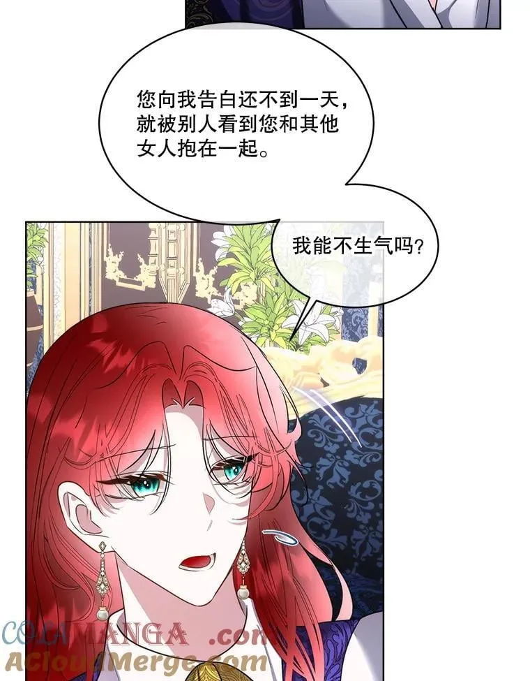 70.解除误会39
