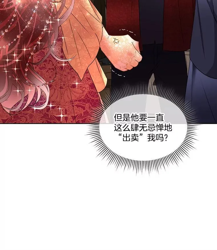 64.签约雅希拉89