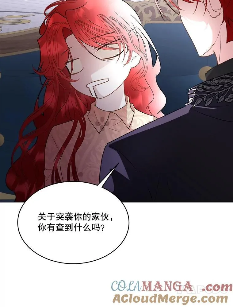 68.卡里亚的关心54