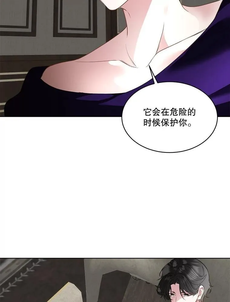 68.卡里亚的关心20
