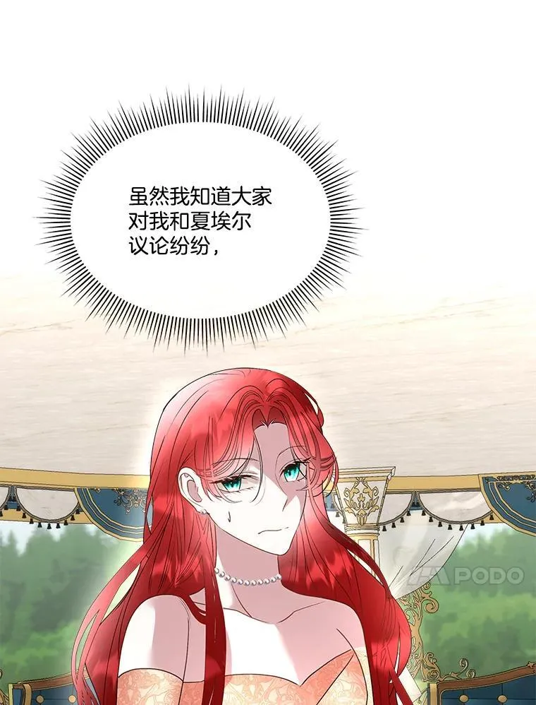 63.传闻31