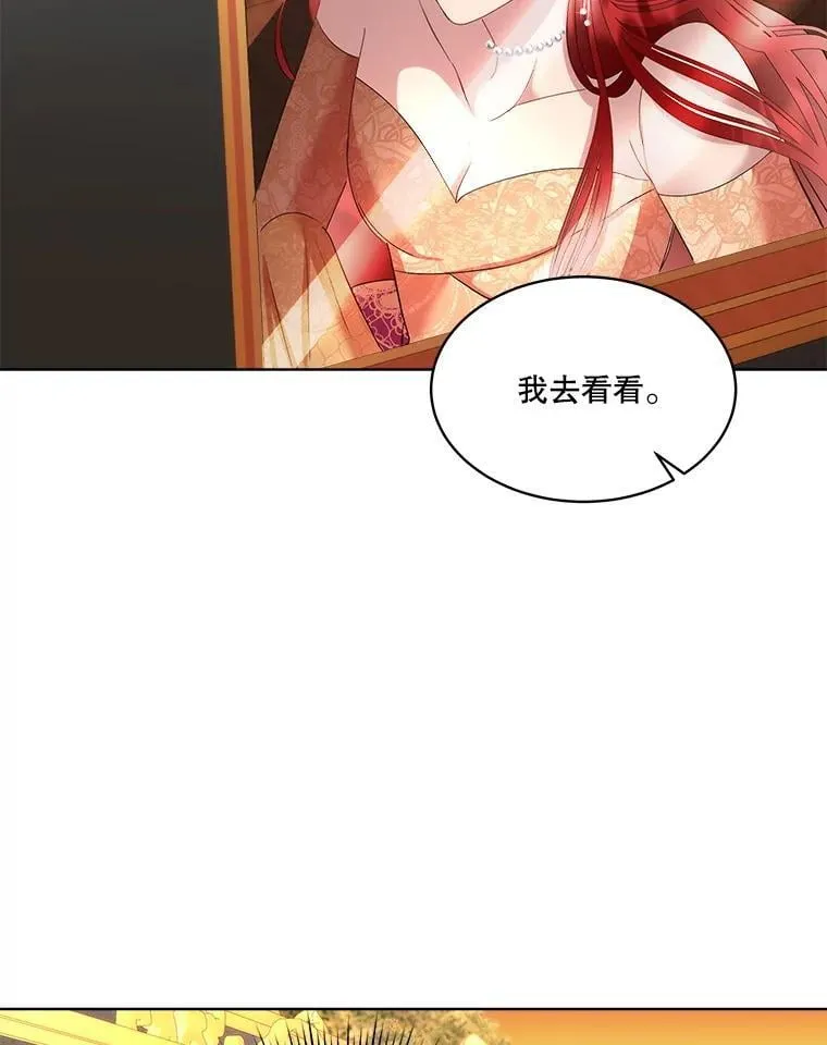 65.遭遇袭击26