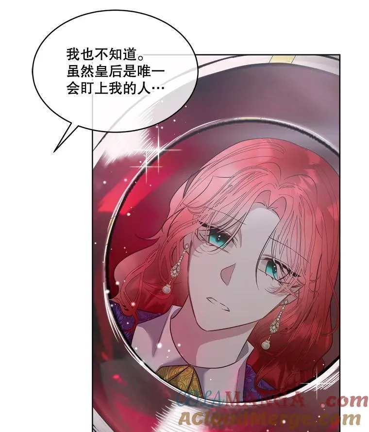 70.解除误会54