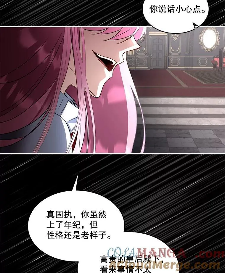 72.偷听30