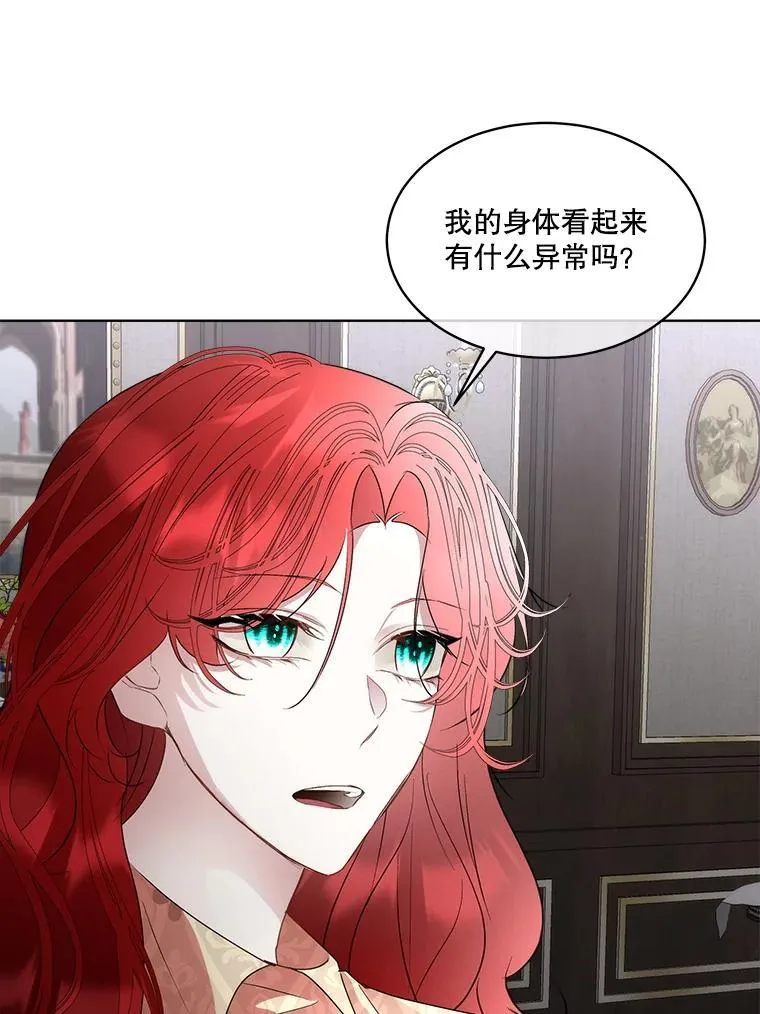 68.卡里亚的关心32
