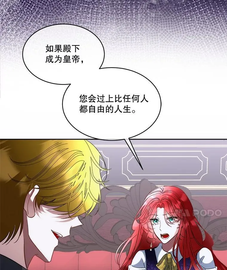 73.魔物50