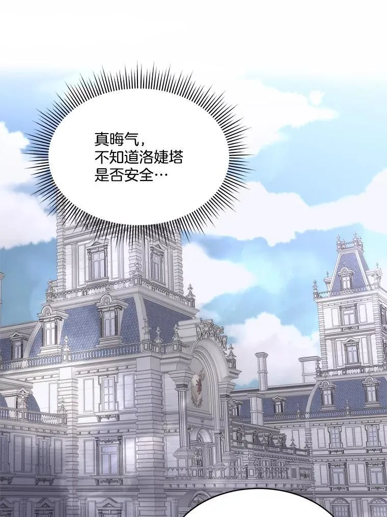73.魔物64