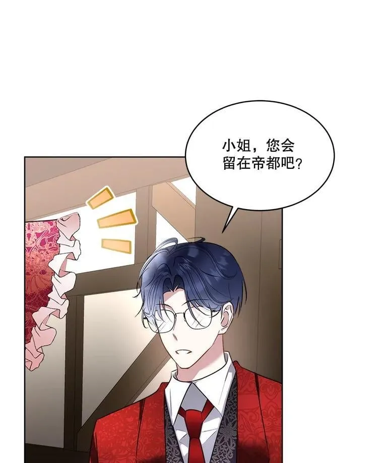 64.签约雅希拉73