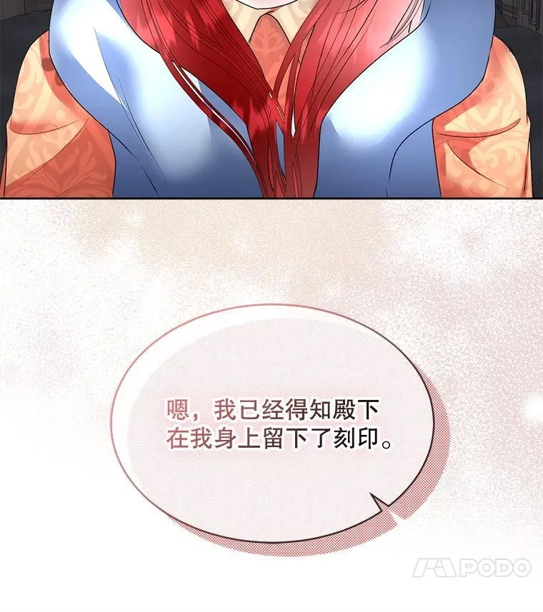 67.获救85