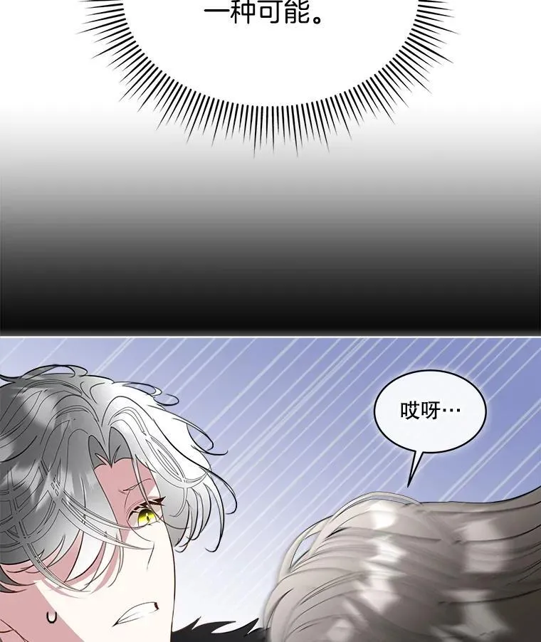63.传闻41