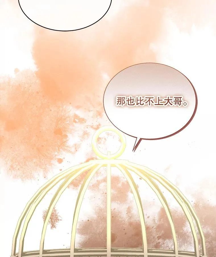 73.魔物48
