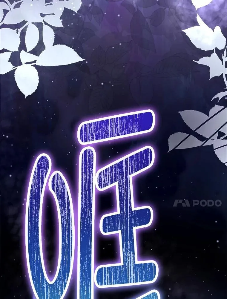 73.魔物99