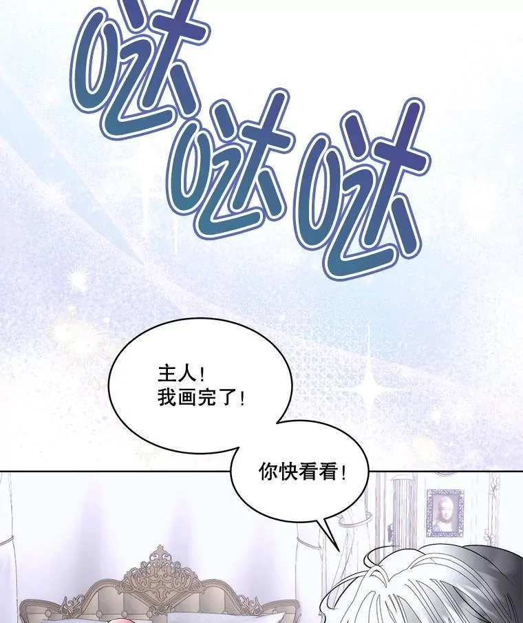 69.禁足14
