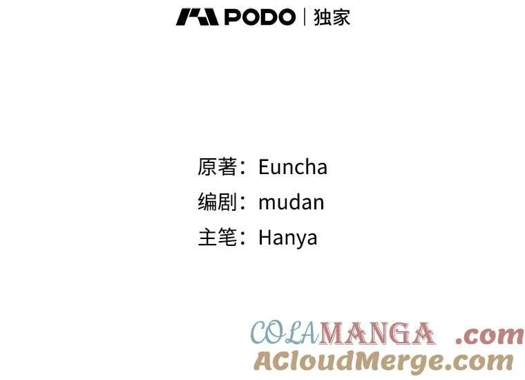 70.解除误会9