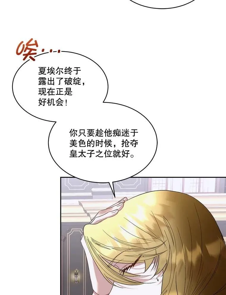 73.魔物2
