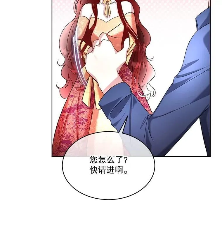 64.签约雅希拉27