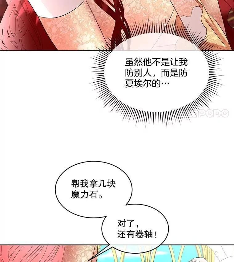 63.传闻77