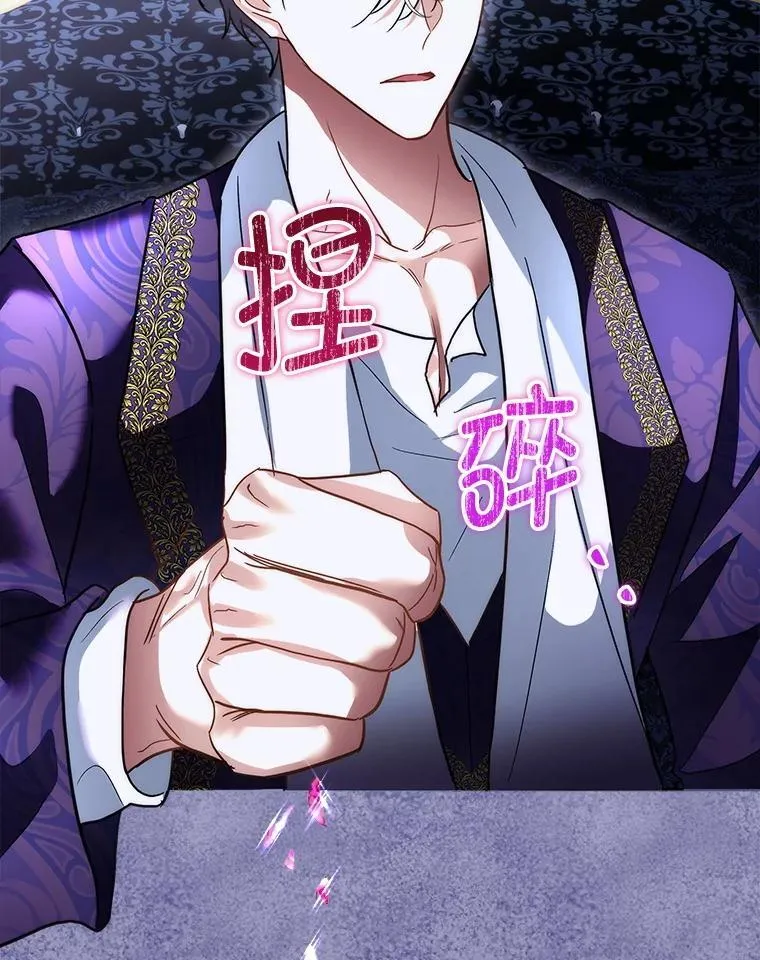 73.魔物71