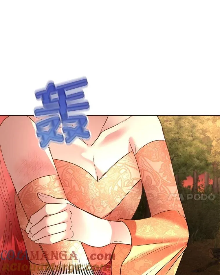 66.魔物的袭击84