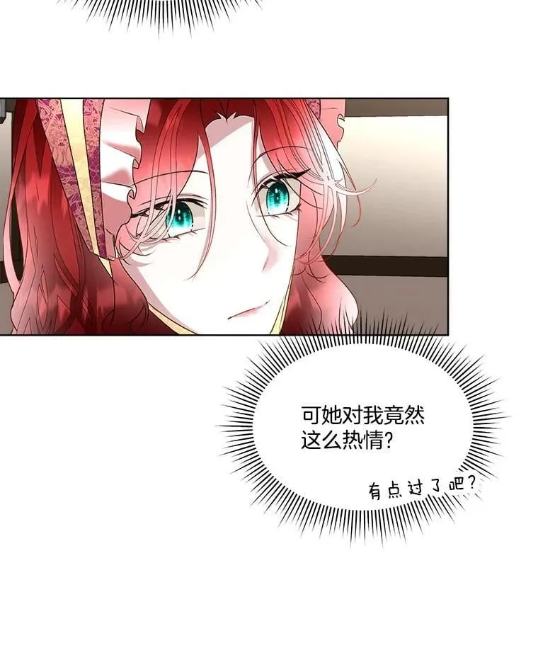 64.签约雅希拉62