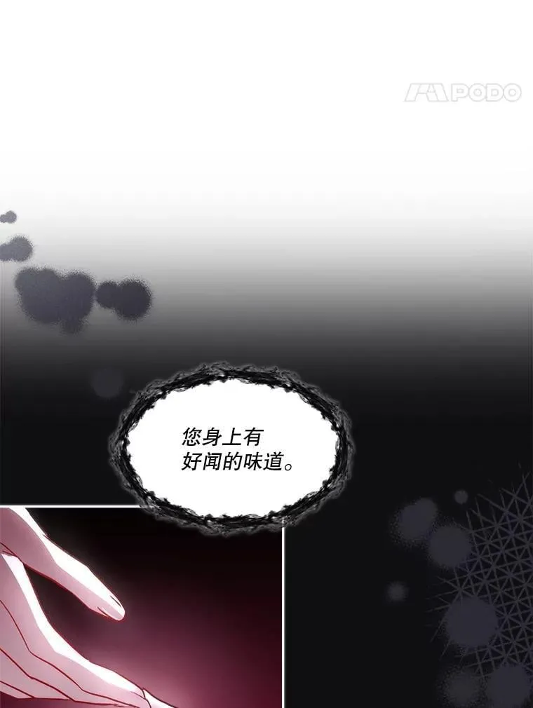 72.偷听59