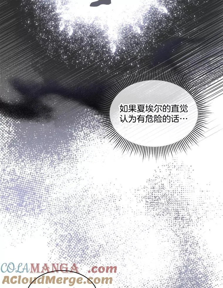 70.解除误会63