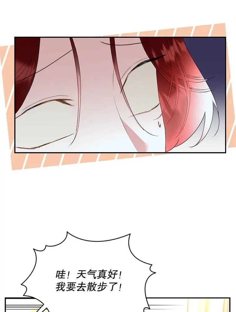 71.它能听懂人话21