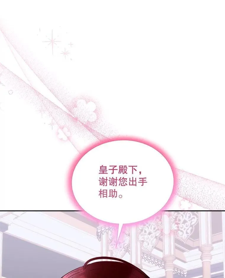 73.魔物28