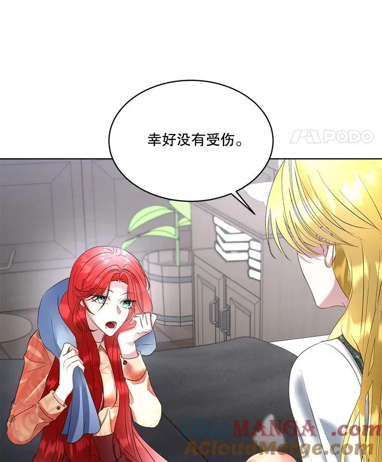 67.获救75