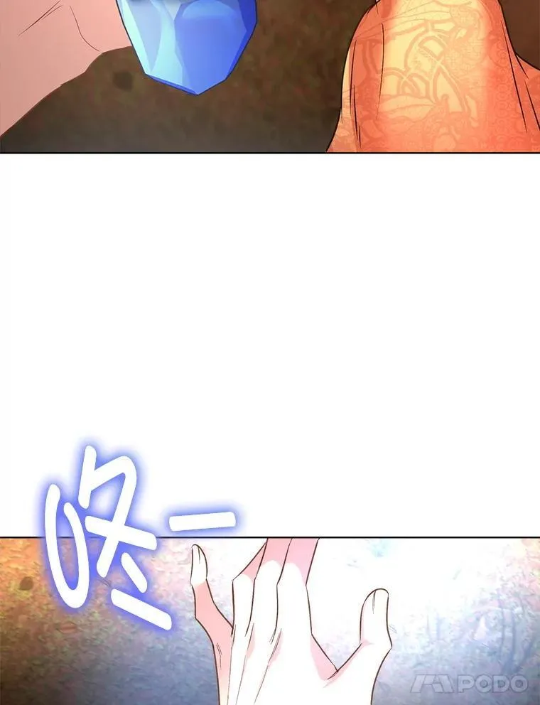 66.魔物的袭击68