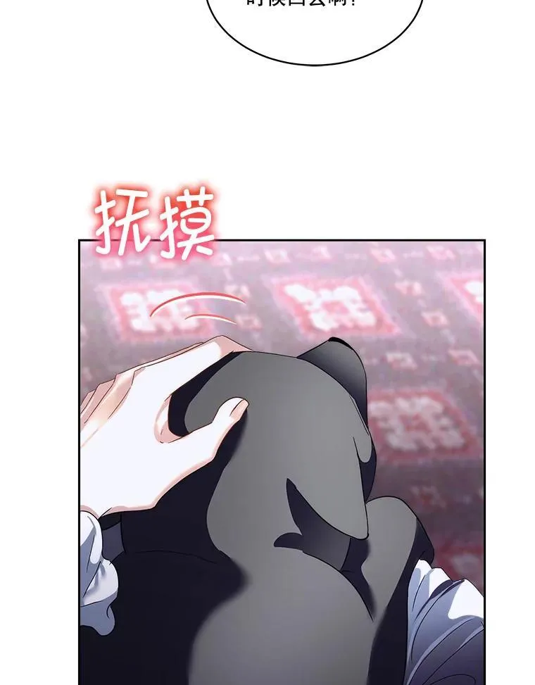 73.魔物25
