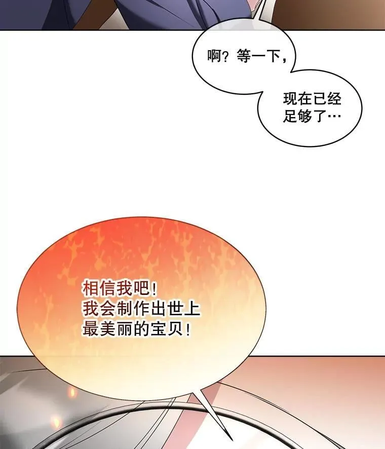 65.遭遇袭击11