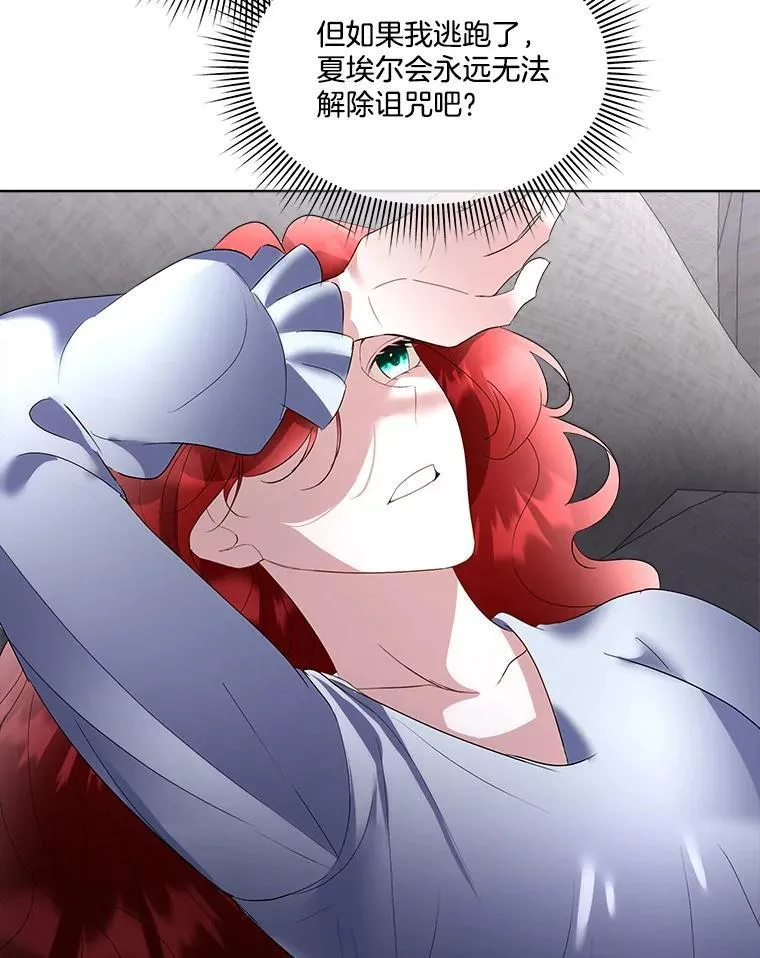 63.传闻7