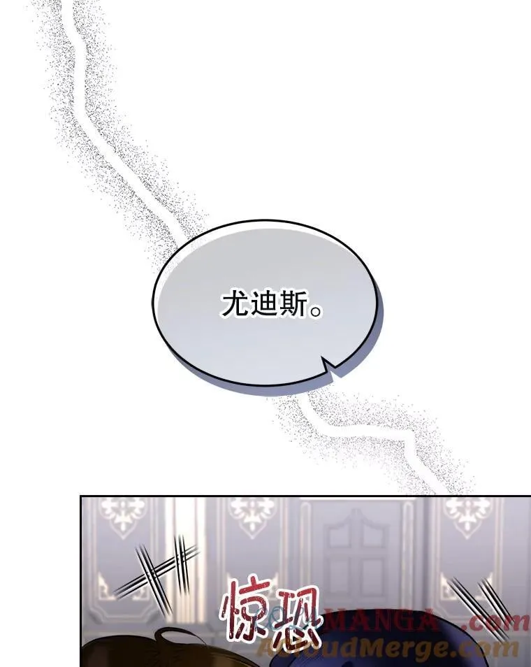 72.偷听84
