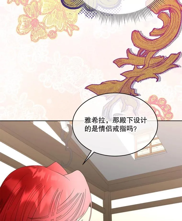 65.遭遇袭击5