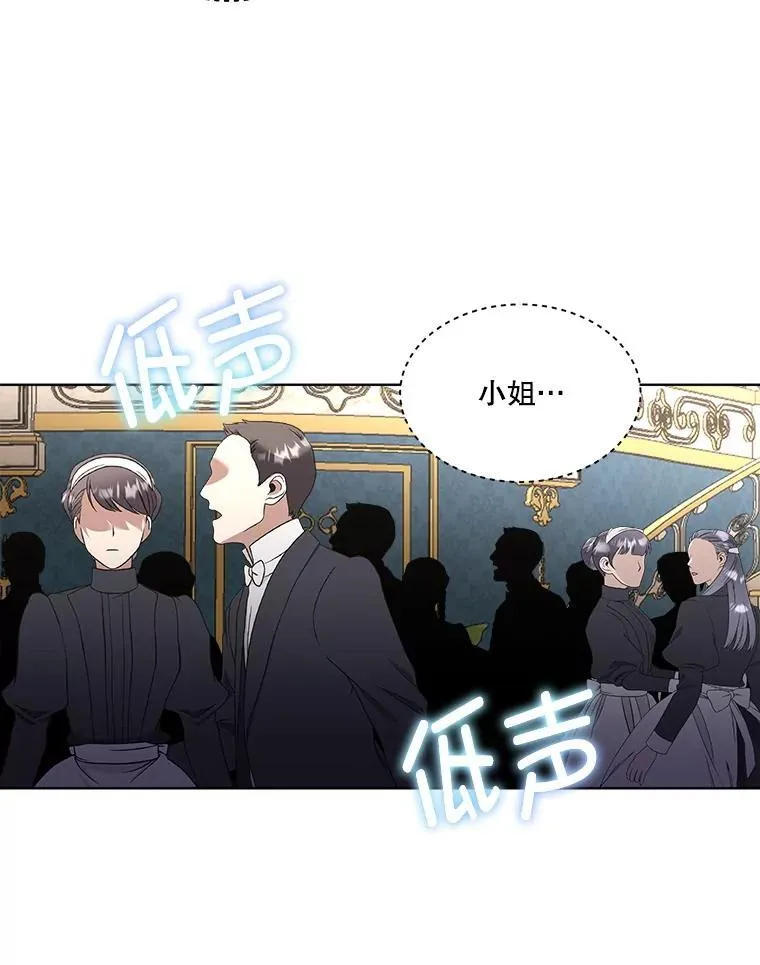 63.传闻29