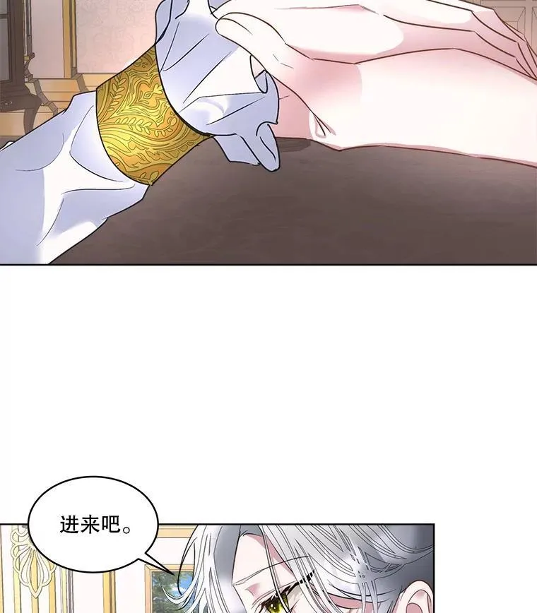 70.解除误会85