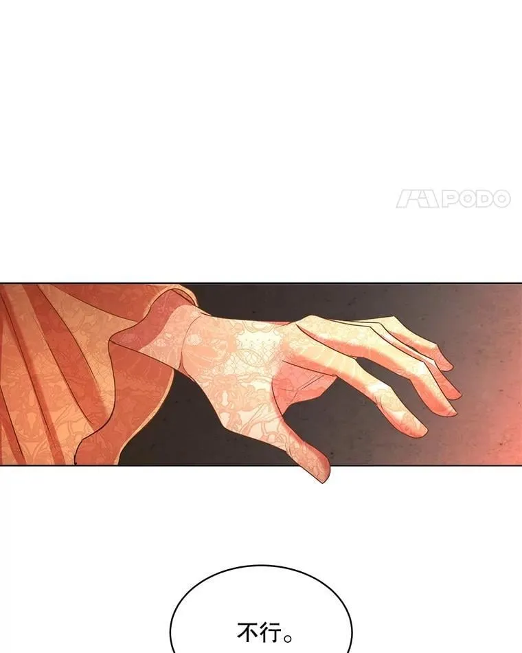 65.遭遇袭击50