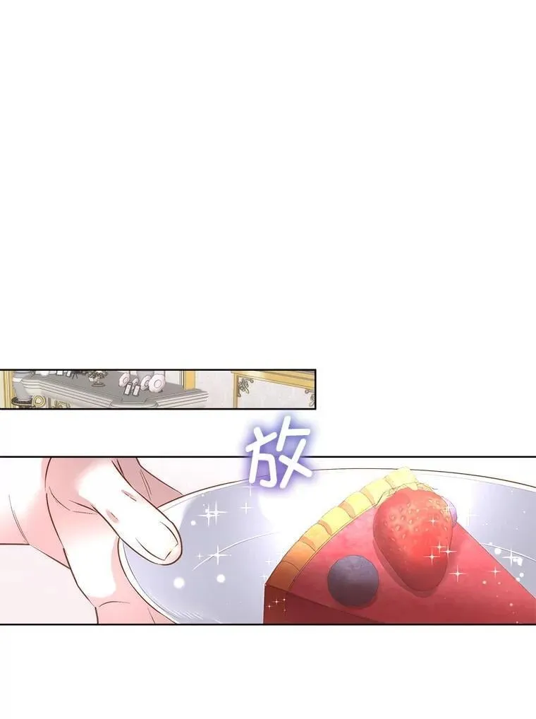 70.解除误会43