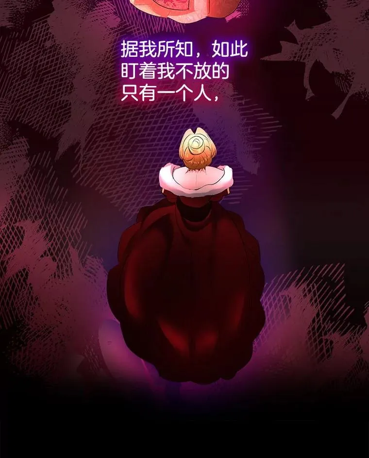 66.魔物的袭击52