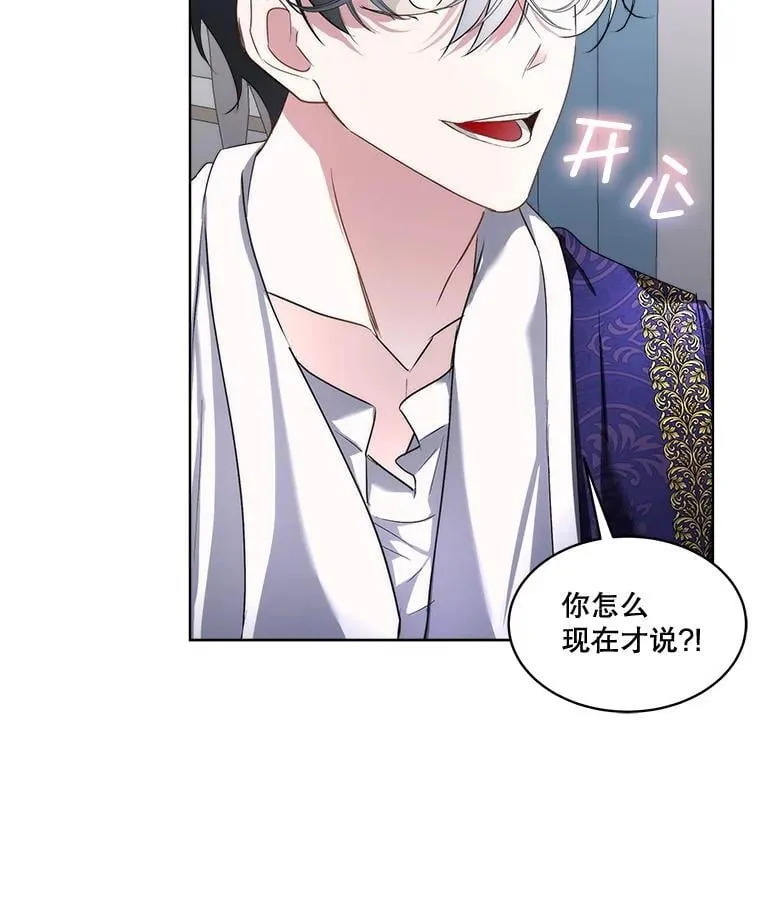 70.解除误会5