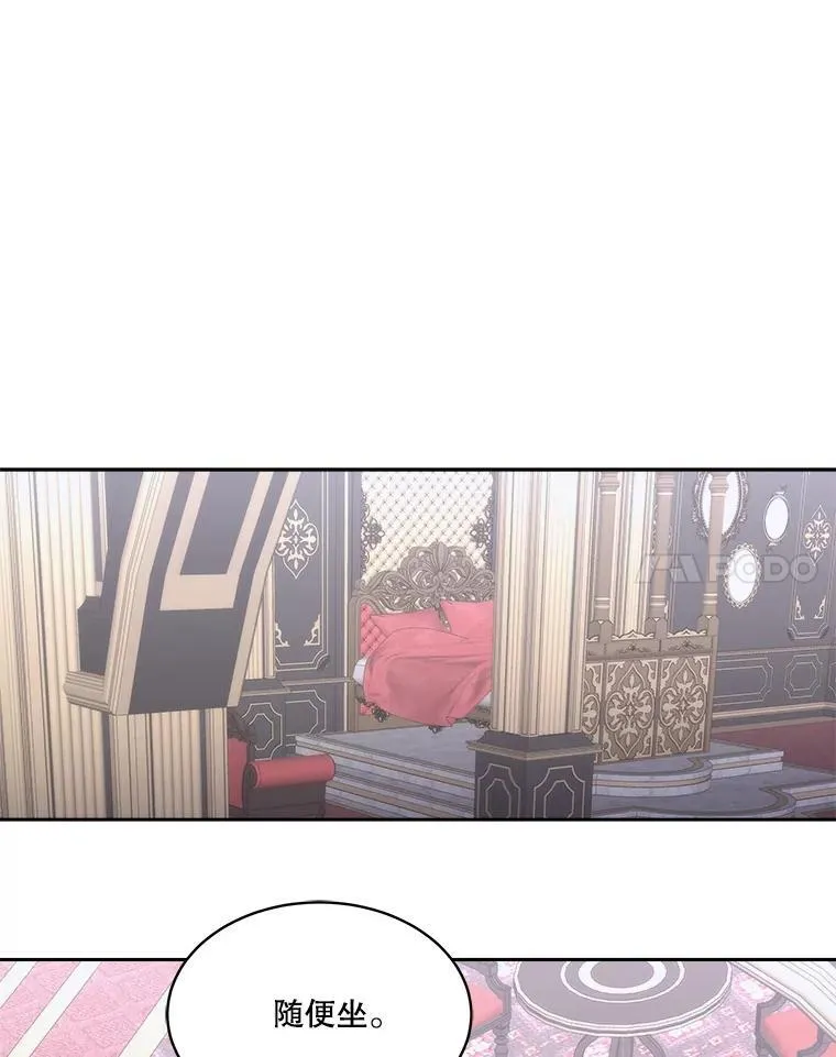 73.魔物6