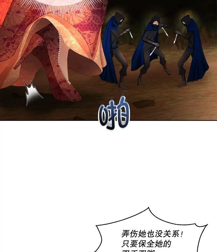 65.遭遇袭击90