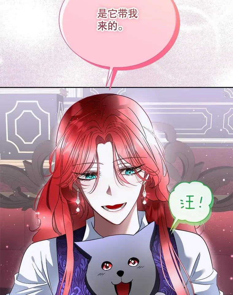 73.魔物19