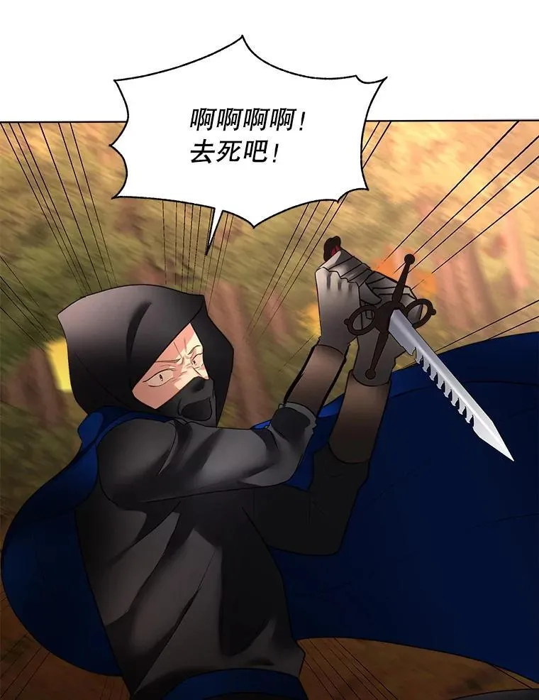 66.魔物的袭击8