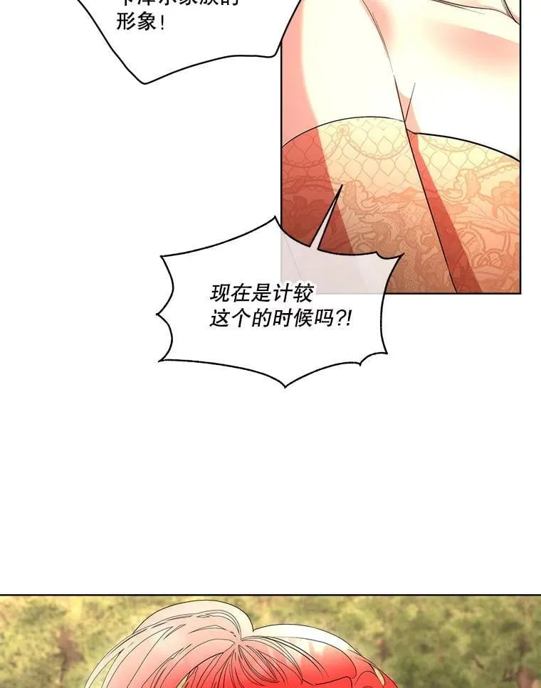 67.获救2