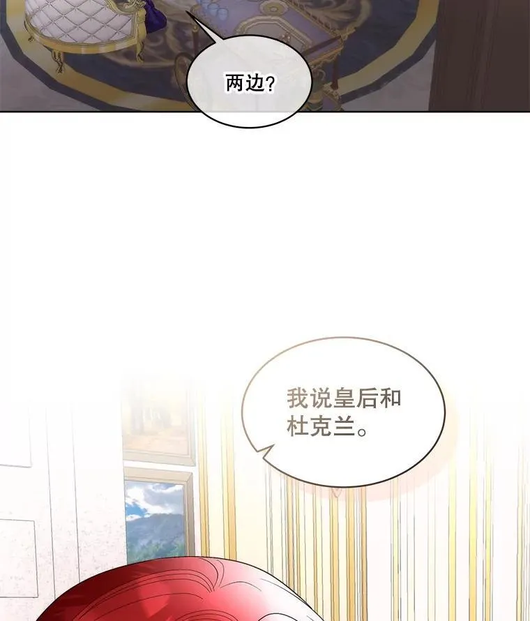 70.解除误会56