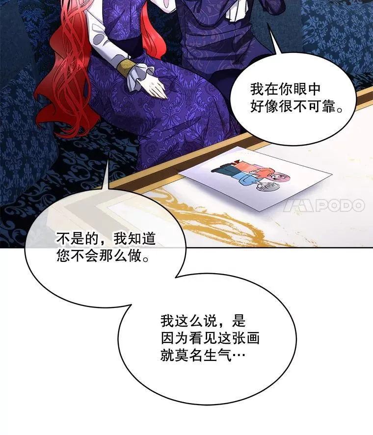 70.解除误会37