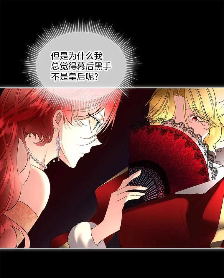 66.魔物的袭击55